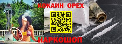 прущие грибы Отрадное