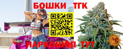 кристаллы Павлово