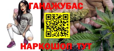 прущие грибы Отрадное