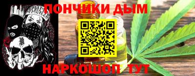 прущие грибы Отрадное