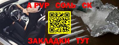 mdma Отрадный