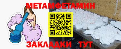 mdma Отрадный