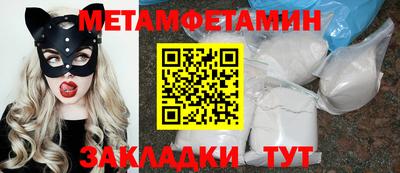 прущие грибы Отрадное