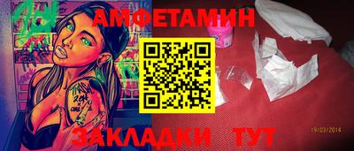 кристаллы Павлово