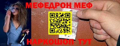 прущие грибы Отрадное