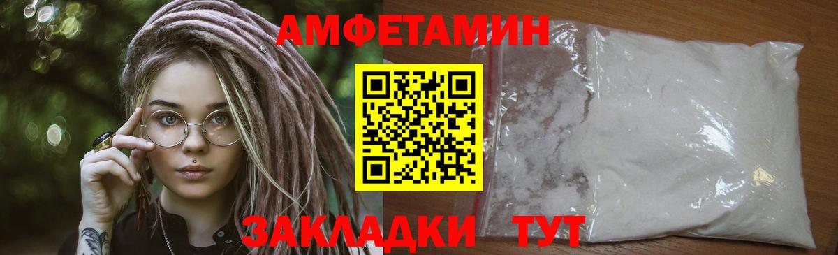 Норильск  Метамфетамин витя  Вход с VPN 