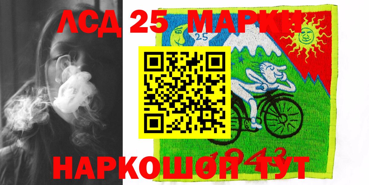 Марки N-bome 1,8мг  Вход с VPN  Норильск 